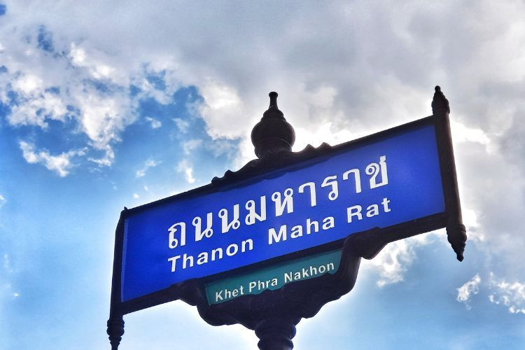 เจาะลึก! สื่อโฆษณาในไทยช่วยปั้นแบรนด์ให้ "ปัง" และ "เป็นที่รู้จัก" ได้อย่างไร