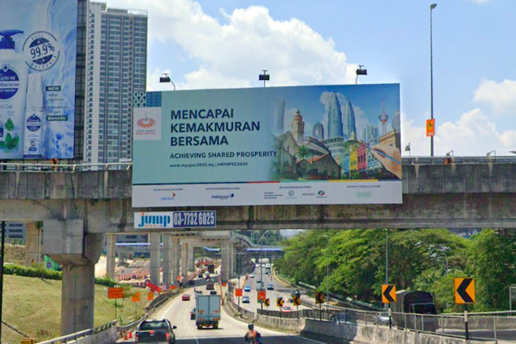1 Sided Overhead Bridge Billboard at MRR2 Ampang KM0.73 B, Selangor