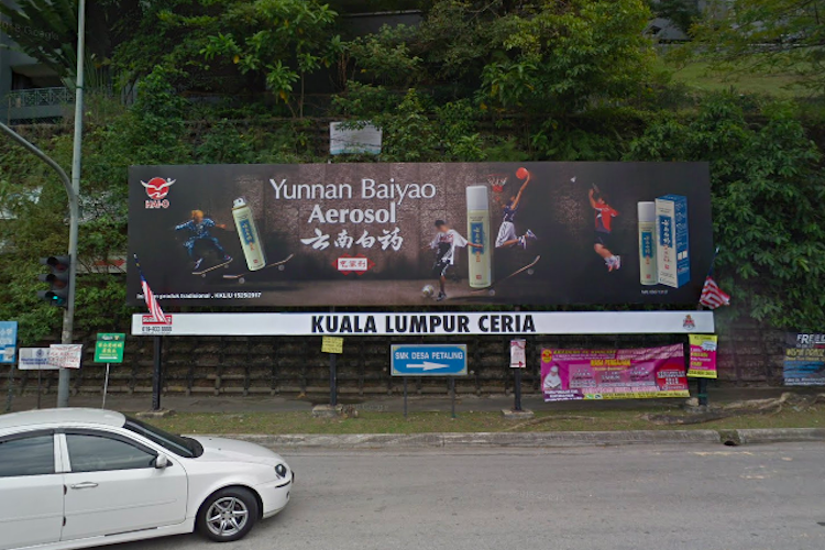 1 Panel Free Standing Billboard at Desa Petaling, Kuala Lumpur (near Shell Petrol Station)