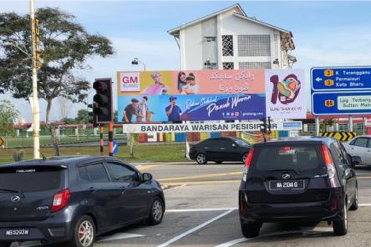 1 Sided Free Standing Billboard at Intersection of Jalan Lapangan Terbang - Jalan Tengku Mohamad, Terengganu