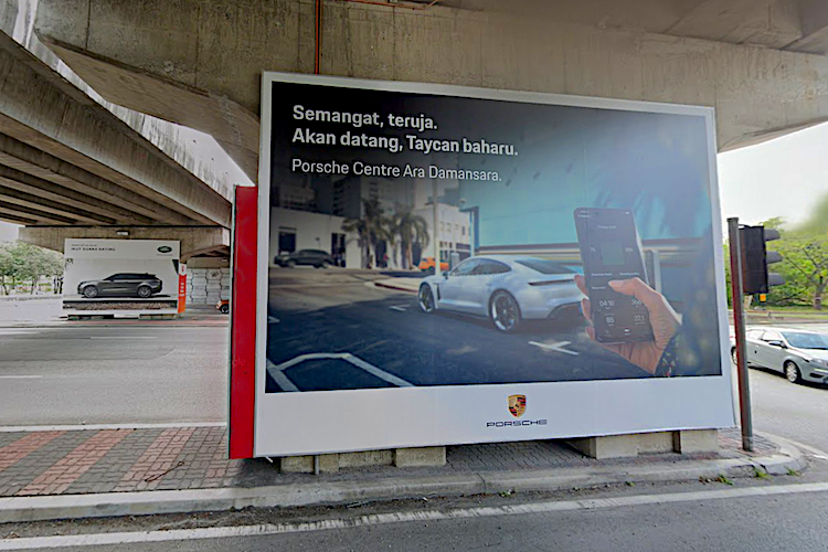 Jalan Lapangan Terbang Subang Underpass (turning into Ara Damansara / near to Oasis Square and Citta Mall), Selangor