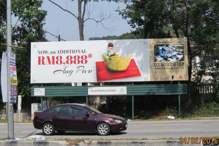 Free Standing Billboard at Selayang Mall, Batu Caves, Selangor (towards Lebuhraya Selayang Kepong)