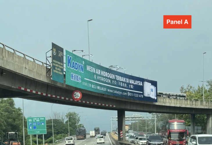 2 Sided Overhead Bridge Billboard at NSE KM139.1 Jalan Perusahaan 10, Perai, Penang (next to Perai FTZ)